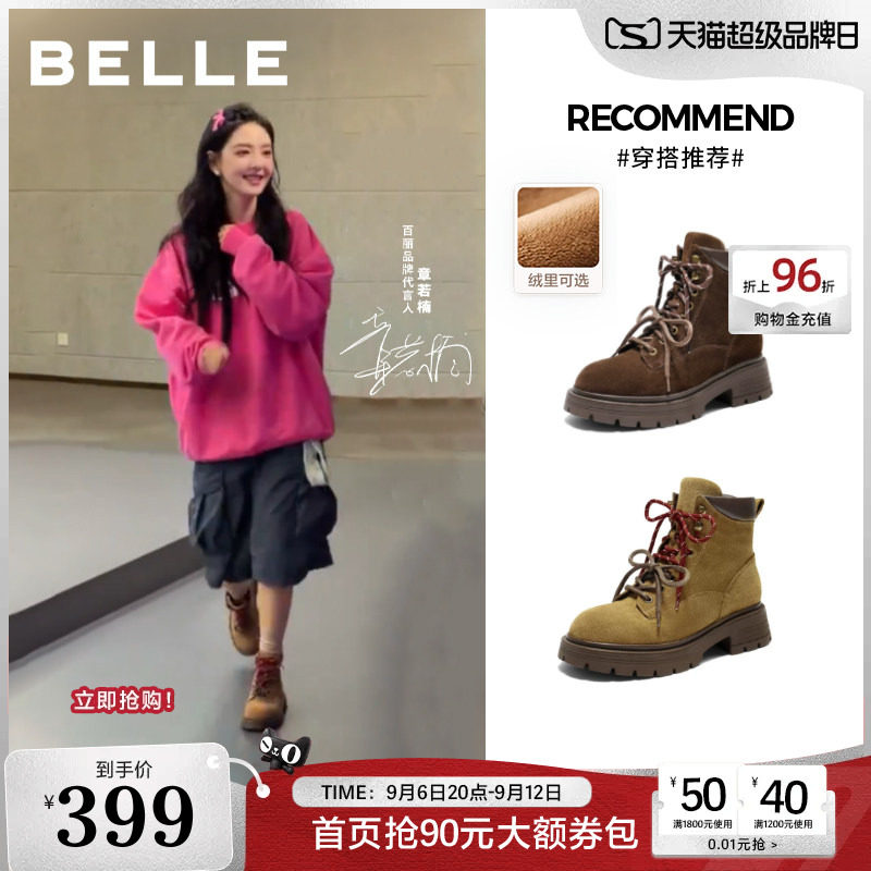 章若楠同款百丽靴子女厚底大黄工装马丁靴休闲西部短靴E4W2DDD5图片