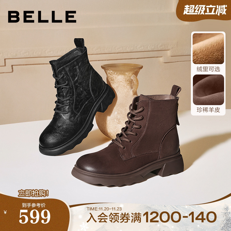 百丽加绒靴子羊皮英伦风马丁靴女冬季显瘦瘦粗跟休闲短靴E5S2DD