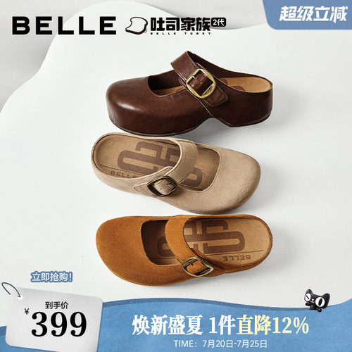 百丽人鱼吐司厚底勃肯鞋女款2026新款增高外穿包头拖鞋B3171CH6