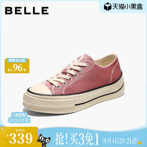 百丽复古厚底增高丝绒帆布鞋女26新款休闲运动小白板鞋子G3P1DCM6