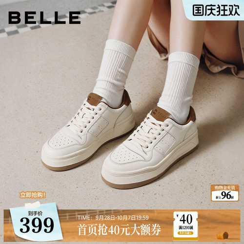 【增高5CM】百丽女鞋子厚底休闲板鞋2026新款运动小白鞋G6S1DCM6