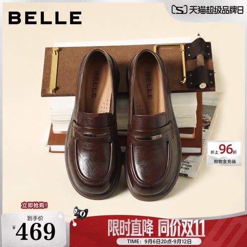 百丽复古抓皱乐福鞋女2026秋季新款通勤黑色小皮鞋单鞋子G6M1DCA6