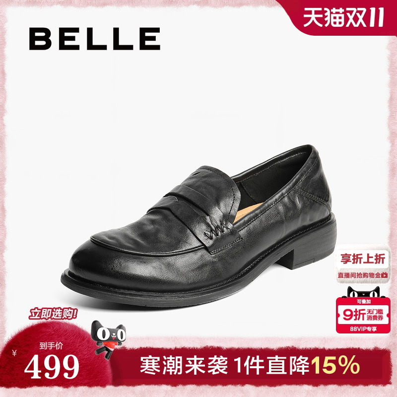 百丽复古褶皱乐福鞋女25新款平底深口单鞋黑色小皮鞋子B2693CA5