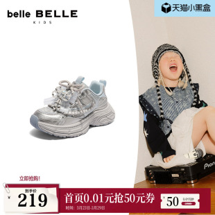 蝴蝶休闲鞋 小满同款 女童新款 厚底银色老爹鞋 V7122C85 百丽童鞋