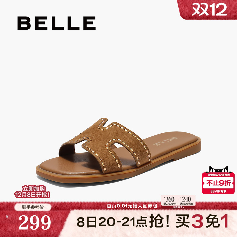 百丽女鞋子平底一字拖2025夏季新款真皮沙滩可外穿拖鞋B2612BT5