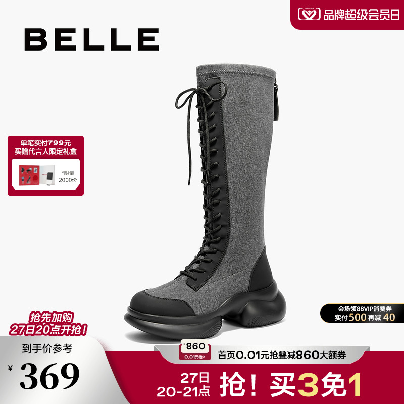 百丽厚底运动长筒靴子女新款冬季英伦风骑士靴弹力瘦瘦靴B8C1DDG4