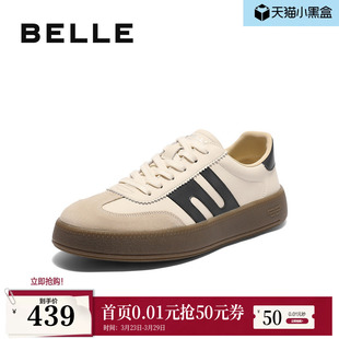 百丽男鞋 厚底休闲鞋 厚底增高德训板鞋 商场款 8UD01CM5 男士 林一同款