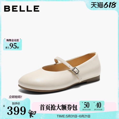 百丽羊皮软底玛丽珍鞋女2026夏季新款复古浅口单鞋子F4E1DBQ6