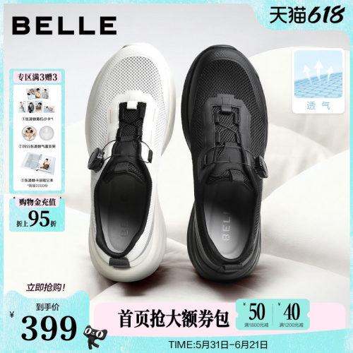 舒适厚底简约休闲户外运动鞋