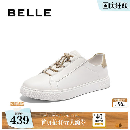 时尚百搭后尾撞色休闲板鞋