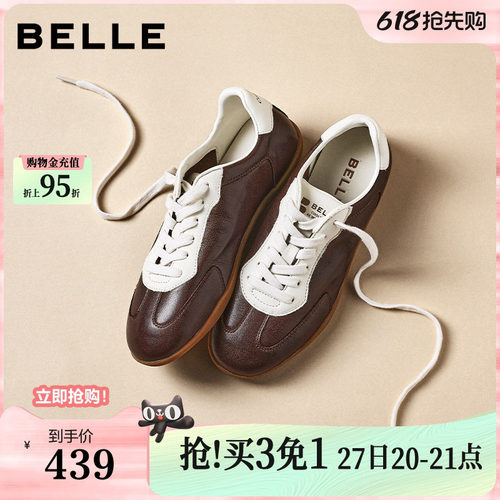 百丽复古赛车德训鞋女26夏季新款真皮薄底运动休闲鞋子F4D1DBM6