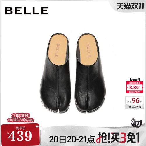 百丽时尚复古分趾穆勒鞋女2026新商场同款真皮猪蹄拖鞋F7J1DBH6