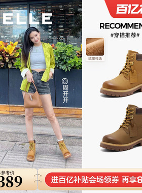 周雨彤推荐百丽又见旷野女短靴加绒保暖工装马丁大黄靴B9S1DDD5
