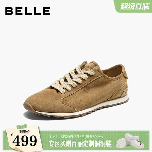 百丽美式复古阿甘鞋女款2026新款柔软羊皮轻便薄底休闲鞋B3270CM6