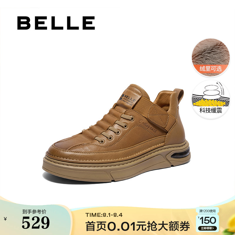 户外潮搭休闲高帮工装板鞋