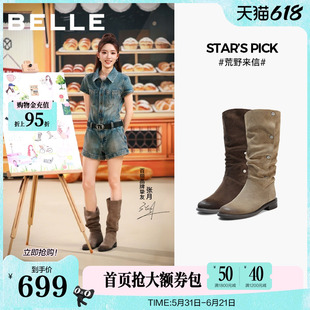张月同款 圆头堆堆长筒靴子3QFC3 百丽女靴荒野来信西部牛仔靴新款