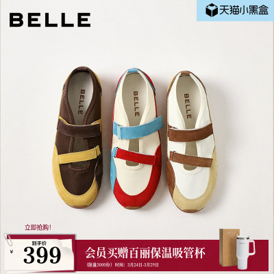 百丽芭蕾运动玛丽珍鞋女26新款双魔术贴薄底休闲单鞋子B3049BQ6