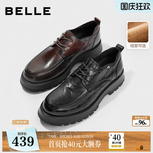 百丽正装皮鞋褶皱商务鞋