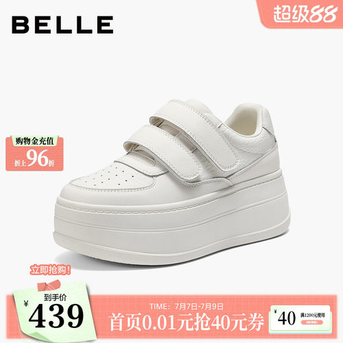 百丽简约魔术贴小白鞋女2026春新厚底增高百搭休闲板鞋B3007AM6