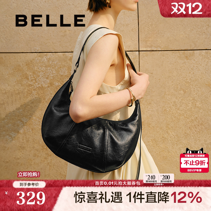 包包新月包百丽泡泡皮褶皱