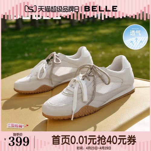 周雨彤同款百丽咖啡豆休闲德训鞋