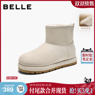 双11预售百丽女靴子厚底雪地靴2026冬季新款加毛棉鞋保暖休闲短靴