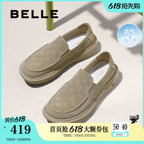 舒适透气一脚蹬休闲布鞋