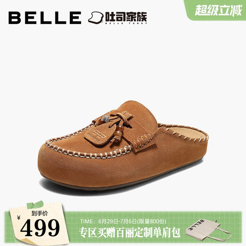 百丽转运珠吐司勃肯鞋半拖女可外穿26秋新商场款包头穆勒鞋G1D1DC