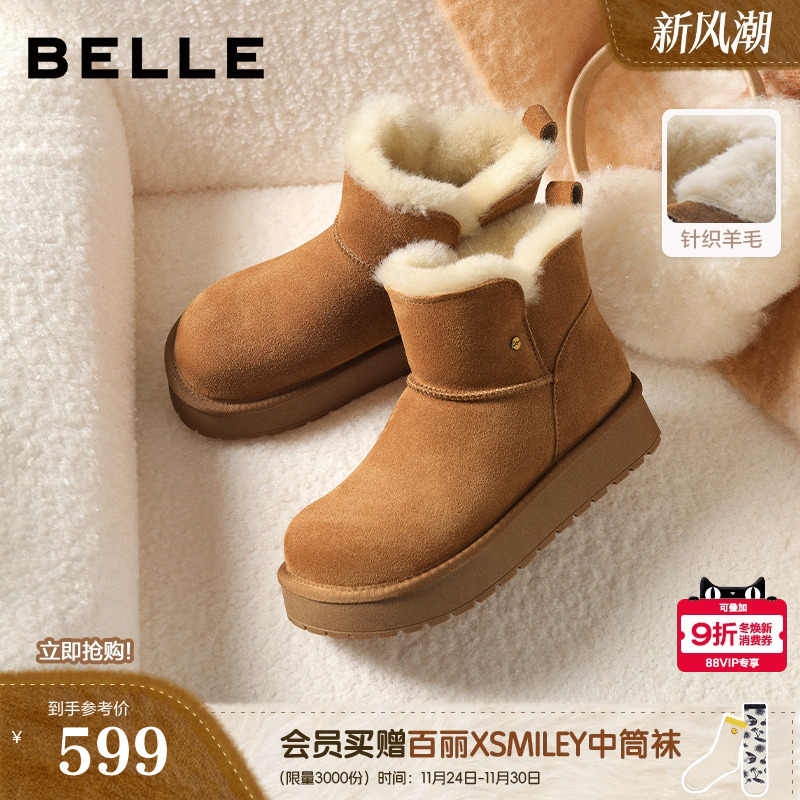 百丽厚底加绒雪地靴子女轻便冬季新款毛毛棉鞋保暖短靴E8T1DDD5