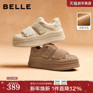 D3L1DAM5 休闲雪地靴棉鞋 百丽贝壳头毛毛加绒厚底板鞋 女25春新款