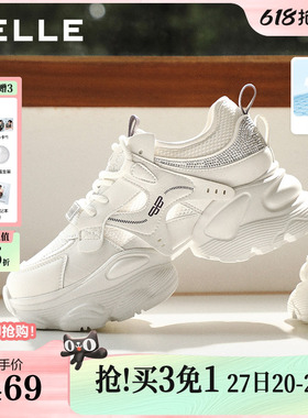 百丽网面厚底增高老爹鞋女2026夏季新款机能运动休闲鞋子F4M1DBM6