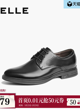 百丽男鞋真牛皮婚鞋通勤正装皮鞋新商场款大码男士商务鞋8QB01AM5