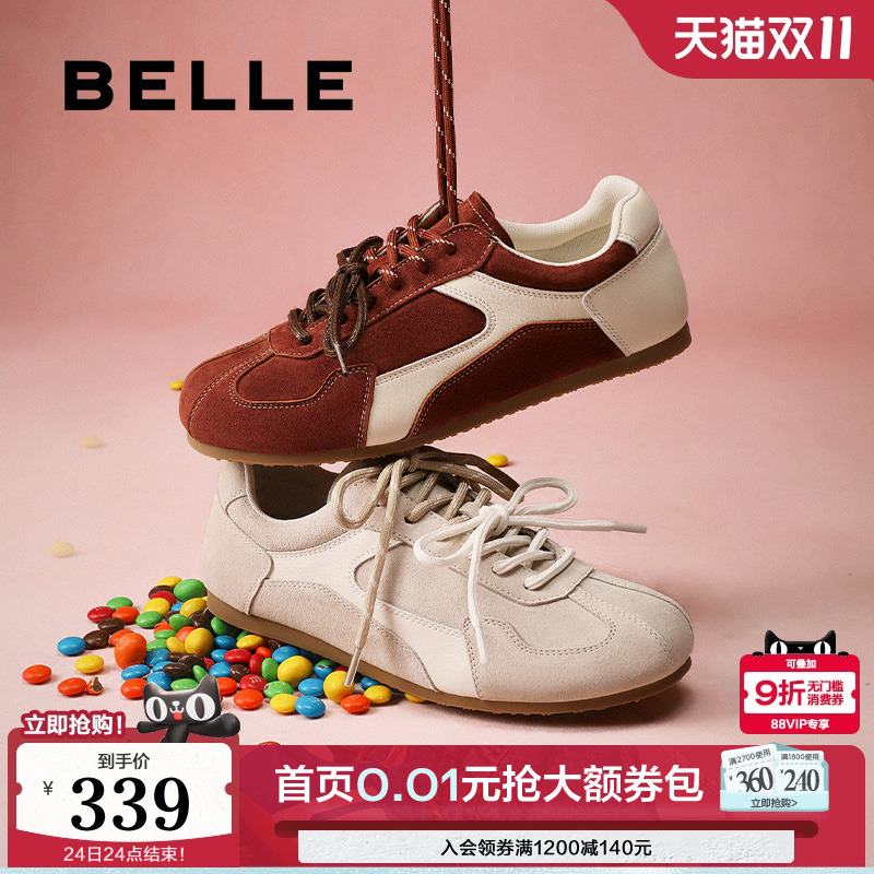 百丽浆果糖女复古红色芭蕾风德训鞋赛车休闲阿甘板鞋子B2472AM5