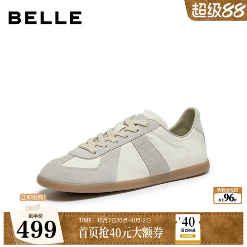 复古撞色潮搭舒适软底休闲德训板鞋