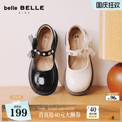 百丽童鞋蝴蝶结玛丽珍黑色皮鞋2026新款女宝宝舞台公主鞋V6381C86