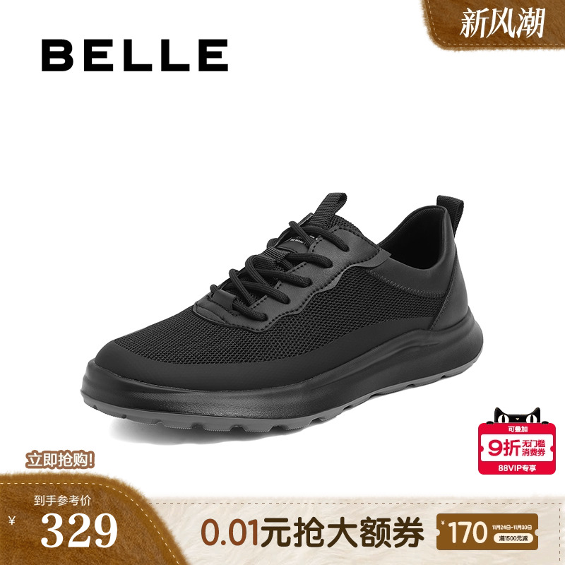 百丽网面透气休闲鞋板鞋运动鞋