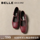 92系列 百丽真皮玛丽珍鞋 女新款 红色单鞋 子情人节礼物H8011AQ6