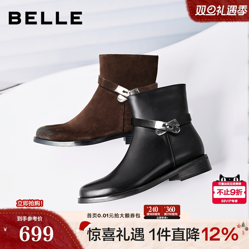 百丽女靴真皮通勤时装靴冬新款粗跟瘦瘦靴绒面中筒短靴3QF48DD5