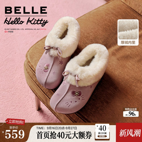 百丽HelloKitty合作款丝绒可可毛毛全包保暖勃肯鞋2026新款休闲鞋