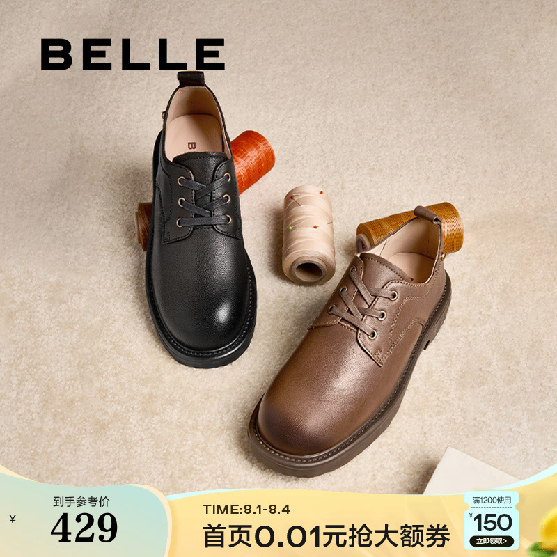 百丽女鞋子牛津鞋女2025新款春季黑色小皮鞋乐福鞋单鞋B2357AM5