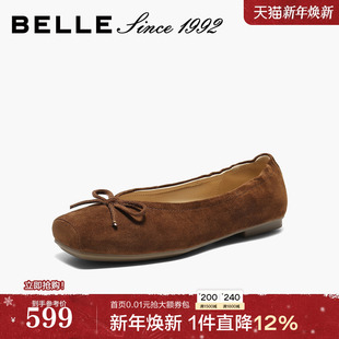 新款 女26春季 百丽羊皮芭蕾平底单鞋 软底一脚蹬H8003AQ6 92系列