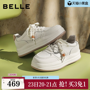 百丽厚底增高小白板鞋女2026春季新款网面透气休闲鞋子F3L1DAM6