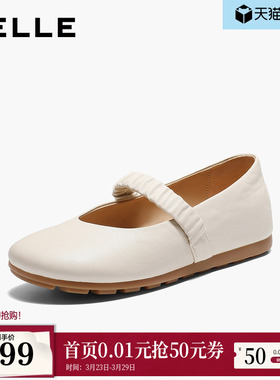 百丽复古羊皮玛丽珍鞋女26春新款厚底内增高浅口单鞋子F3T1DAQ6