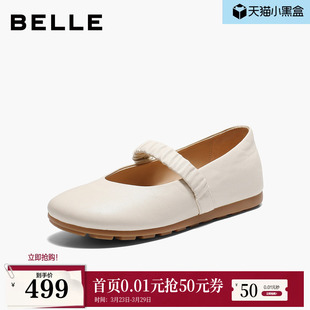 百丽复古羊皮玛丽珍鞋女26春新款厚底内增高浅口单鞋子F3T1DAQ6