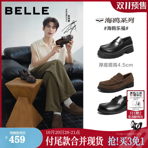 一脚蹬舒适简约商务乐福皮鞋
