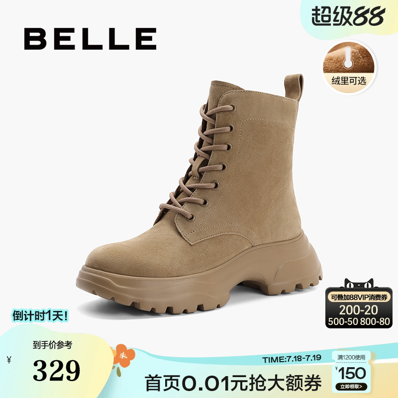 百丽复古工装靴女靴新款靴子短筒靴美拉德加绒马丁靴女款A2Q1DDD3