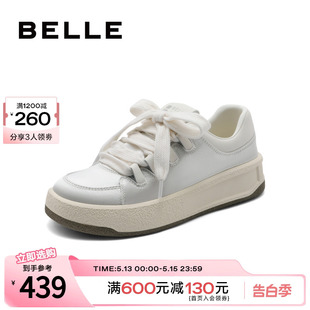 新款 百丽丝绸面新中式 女2024夏季 子B1826BM4 小白板鞋 厚底休闲鞋