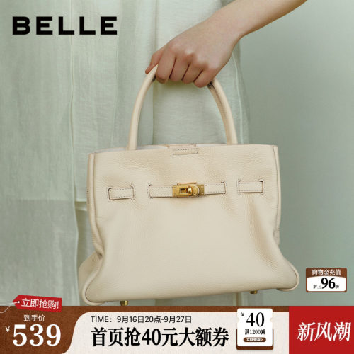 【真皮】百丽包包女26新款礼物大容量通勤斜挎手提包妈妈包Z9426A