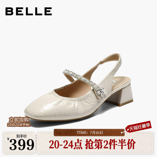 百丽法式真皮优雅包头凉鞋女士2026夏新商场款钻带高跟凉鞋G2B1DC