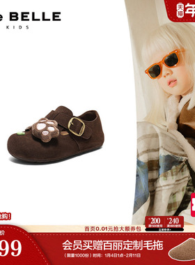 百丽吐司鞋女中童鞋全包勃肯鞋26新款舒适一脚蹬乐福单鞋D0100A86